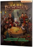 Pathfinder. Настольная ролевая игра. Вторая редакция. Стартовый набор — фото, картинка — 1