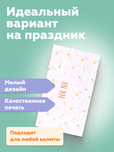 Конверт для денег 