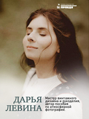 Тропинка к творчеству. Рукотворная уютная жизнь — фото, картинка — 3