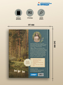 Тропинка к творчеству. Рукотворная уютная жизнь — фото, картинка — 5