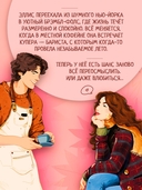 Любовь и пряный латте — фото, картинка — 3