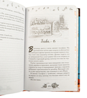 Любовь и пряный латте — фото, картинка — 10