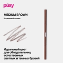 Карандаш для бровей 