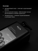 Кондиционер для волос 