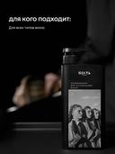 Кондиционер для волос 