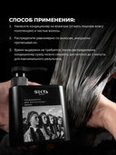 Кондиционер для волос 