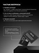 Кондиционер для волос 