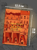 Бог всегда путешествует инкогнито — фото, картинка — 2