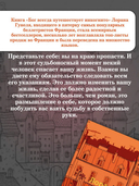 Бог всегда путешествует инкогнито — фото, картинка — 4