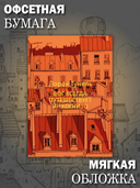 Бог всегда путешествует инкогнито — фото, картинка — 5