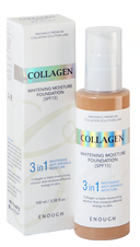 Тональный крем для лица 