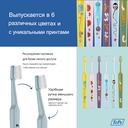 Детская зубная щётка 