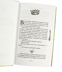 Вещие сестрички — фото, картинка — 8