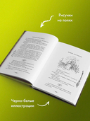 Вещие сестрички — фото, картинка — 4