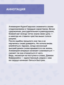 Укротить огненного демона — фото, картинка — 6