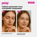 Крем для лица 