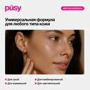 Крем для лица 