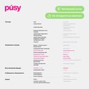 Крем для лица 