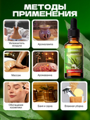 Эфирное масло водорастворимое 