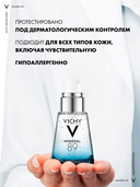 Гель-сыворотка для лица 