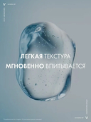 Гель-сыворотка для лица 