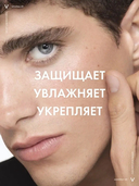 Гель-сыворотка для лица 