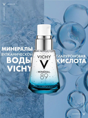 Гель-сыворотка для лица 