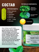 Густое мыло 