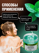 Густое мыло 