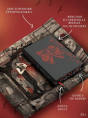 Охота на Джека-потрошителя. Охота на князя Дракулу — фото, картинка — 2