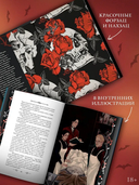 Охота на Джека-потрошителя. Охота на князя Дракулу — фото, картинка — 3