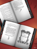 Охота на Джека-потрошителя. Охота на князя Дракулу — фото, картинка — 4