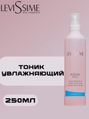 Тоник для лица 