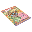 Страна маленьких монстриков — фото, картинка — 1