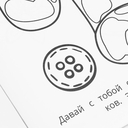 Страна маленьких монстриков — фото, картинка — 4