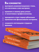 Иди туда, где страшно. Именно там ты обретёшь силу — фото, картинка — 3