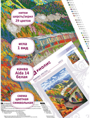 Набор для вышивания 