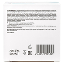 Дневной крем для лица 