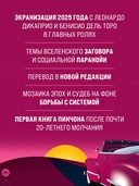 Винляндия — фото, картинка — 2