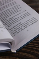 Лихие. Смотрящий — фото, картинка — 4