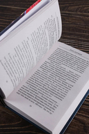 Лихие. Смотрящий — фото, картинка — 5