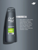 Шампунь-кондиционер для волос 2в1 