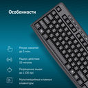Клавиатура Oklick K225W (чёрная) — фото, картинка — 2