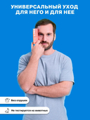 Сыворотка для лица 