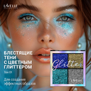 Тени для век 