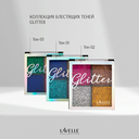 Тени для век 