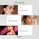 Тени для век 