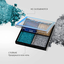 Тени для век 
