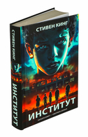 Институт — фото, картинка — 4
