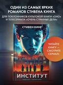 Институт — фото, картинка — 1